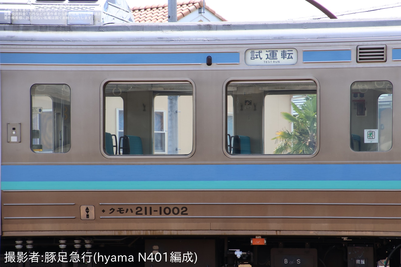 【JR東】211系1000番台N318編成が延命工事を実施し長野総合車両センター構内試運転の拡大写真