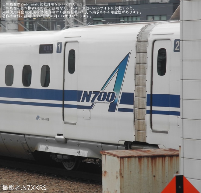 【JR西】N700A F8編成が博多総合車両所を出場し試運転を不明で撮影した写真