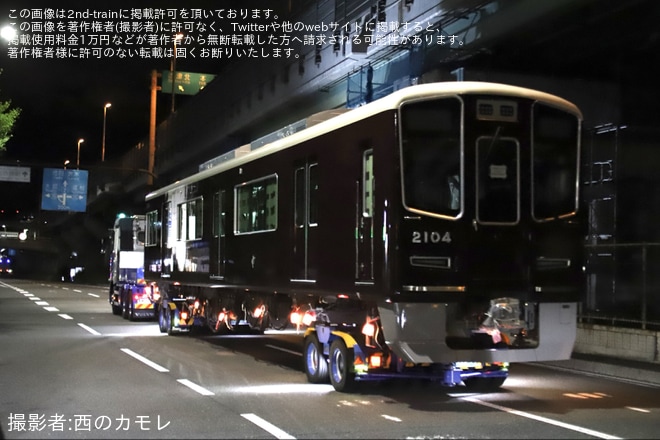 【阪急】2000系2004Fが正雀工場へ新製陸送を不明で撮影した写真