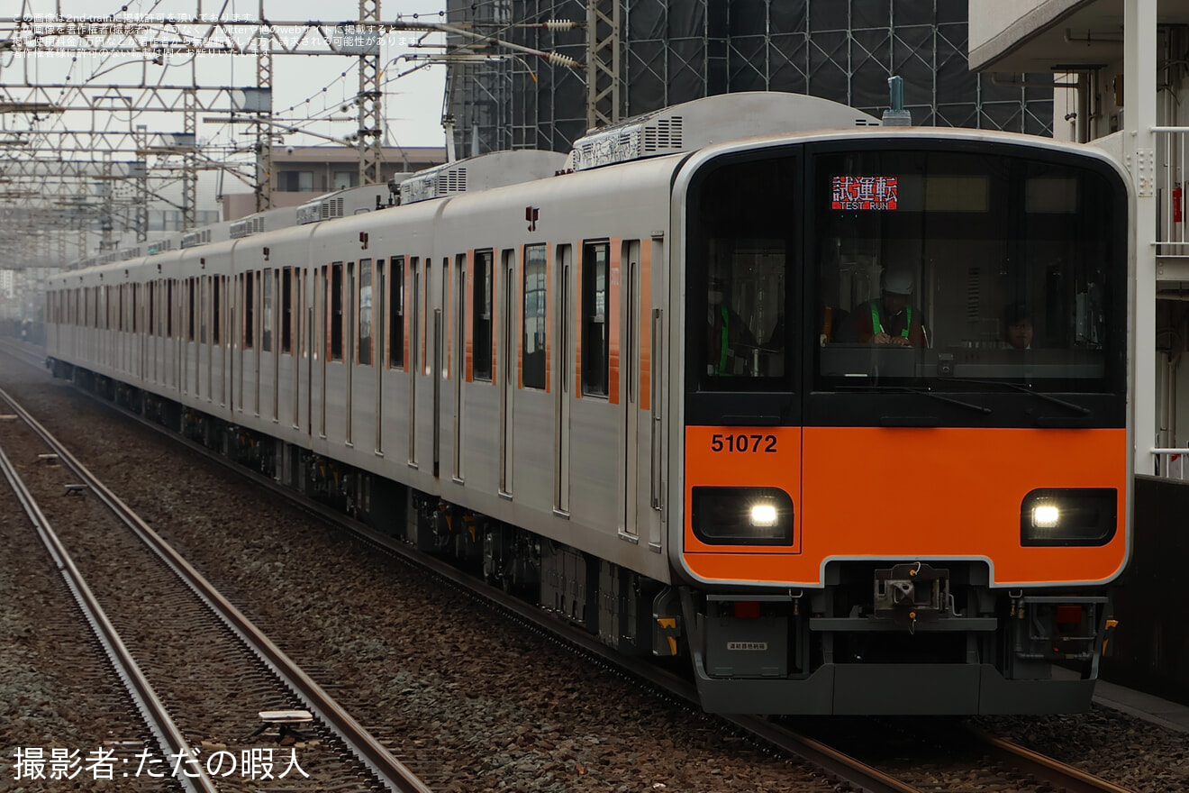 【東武】50070型 51072F 南栗橋出場試運転を実施の拡大写真