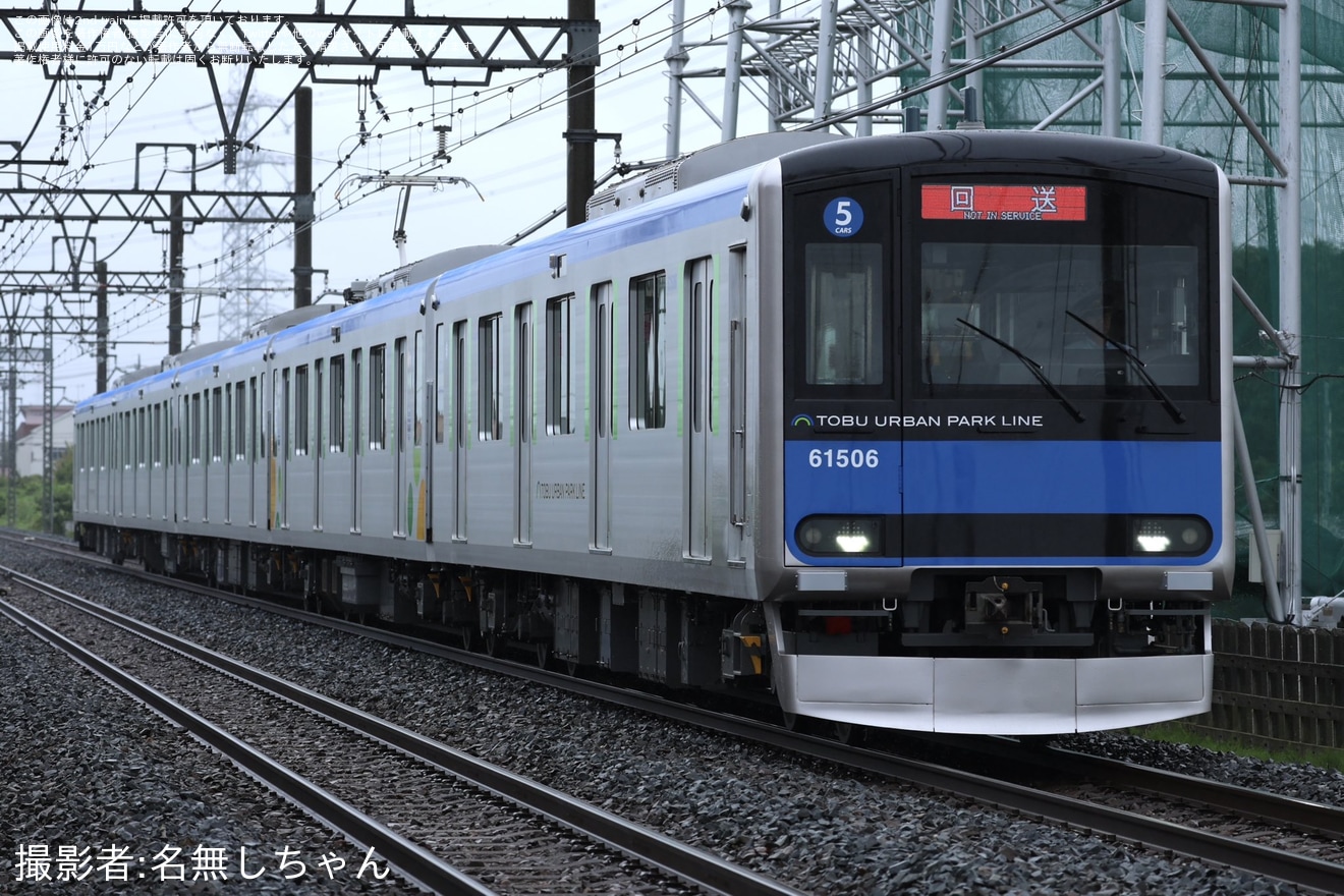 【東武】60000系61506Fが5両化改造を終え津覇車輌出場の拡大写真