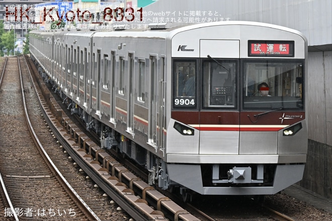【北急】9000形9004F桃山台出場試運転を緑地公園駅で撮影した写真