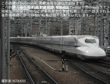 【JR西】N700A F8編成が博多総合車両所を出場し試運転