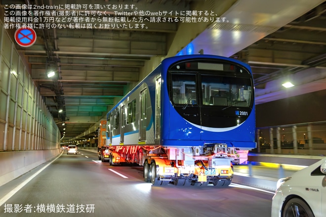 【ことでん】新型2000形2001編成が総合車両製作所を出場し陸送（4枚目）