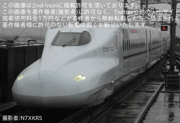 【JR九】N700系R8編成が全般検査を終えて出場試運転、塗装省略とみられる姿に