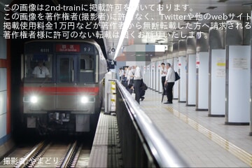 【名市交】6000形6111Hが日進工場へ入場回送