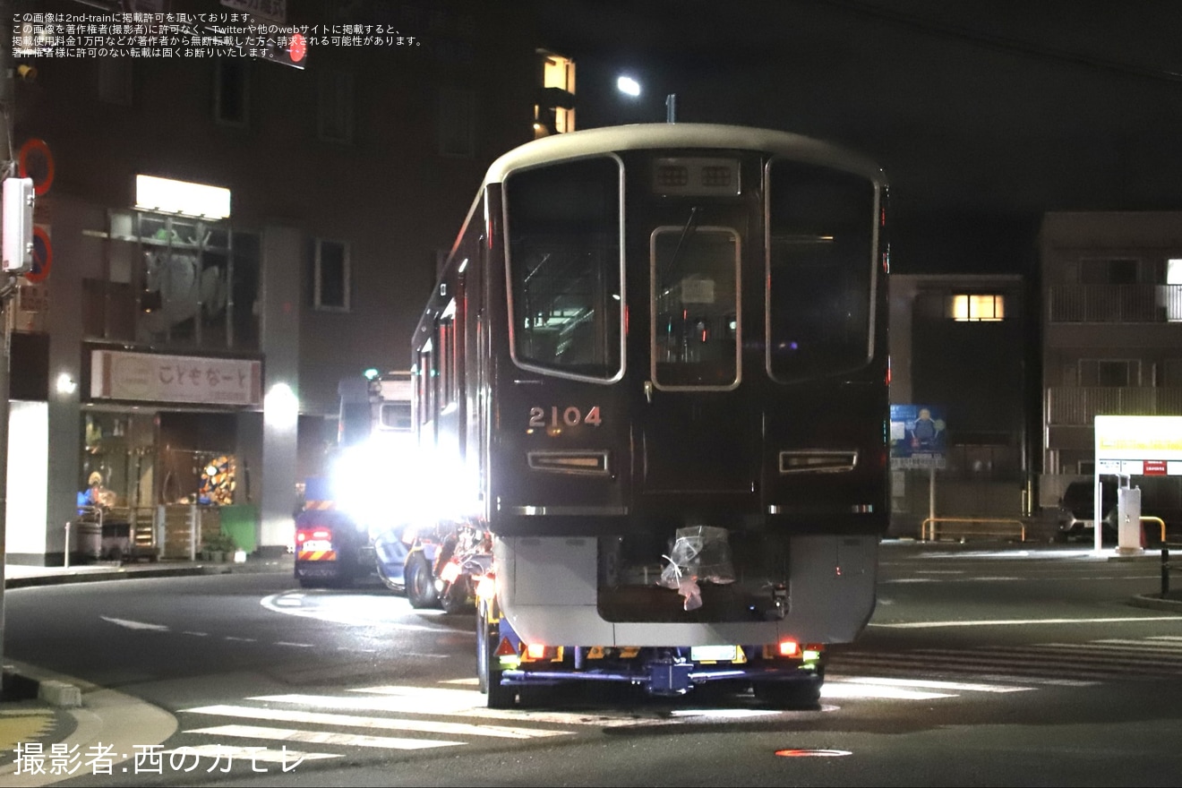 【阪急】2000系2004Fが正雀工場へ新製陸送の拡大写真