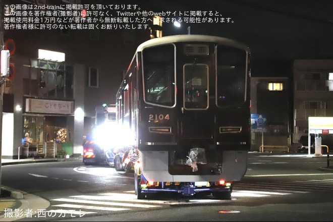 【阪急】2000系2004Fが正雀工場へ新製陸送を不明で撮影した写真