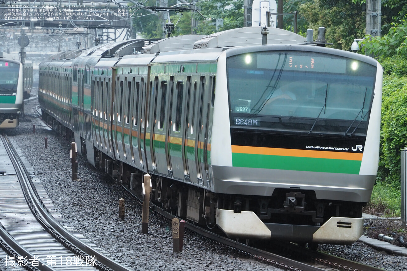 【JR東】E233系ヤマU627編成 東京総合車両センター入場回送の拡大写真