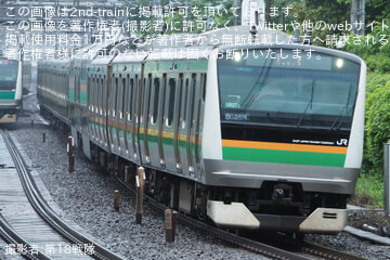 【JR東】E233系ヤマU627編成 東京総合車両センター入場回送