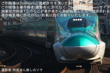 【JR東】E5系U1編成が台車検査を終え出場試運転