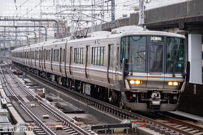 【JR西】223系1000番台W7編成網干総合車両所出場試運転を不明で撮影した写真