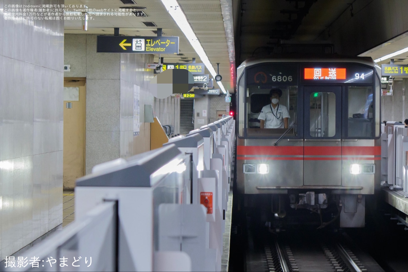 【名市交】6000形6106Hが日進工場を出場回送の拡大写真
