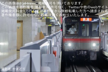 【名市交】6000形6106Hが日進工場を出場回送