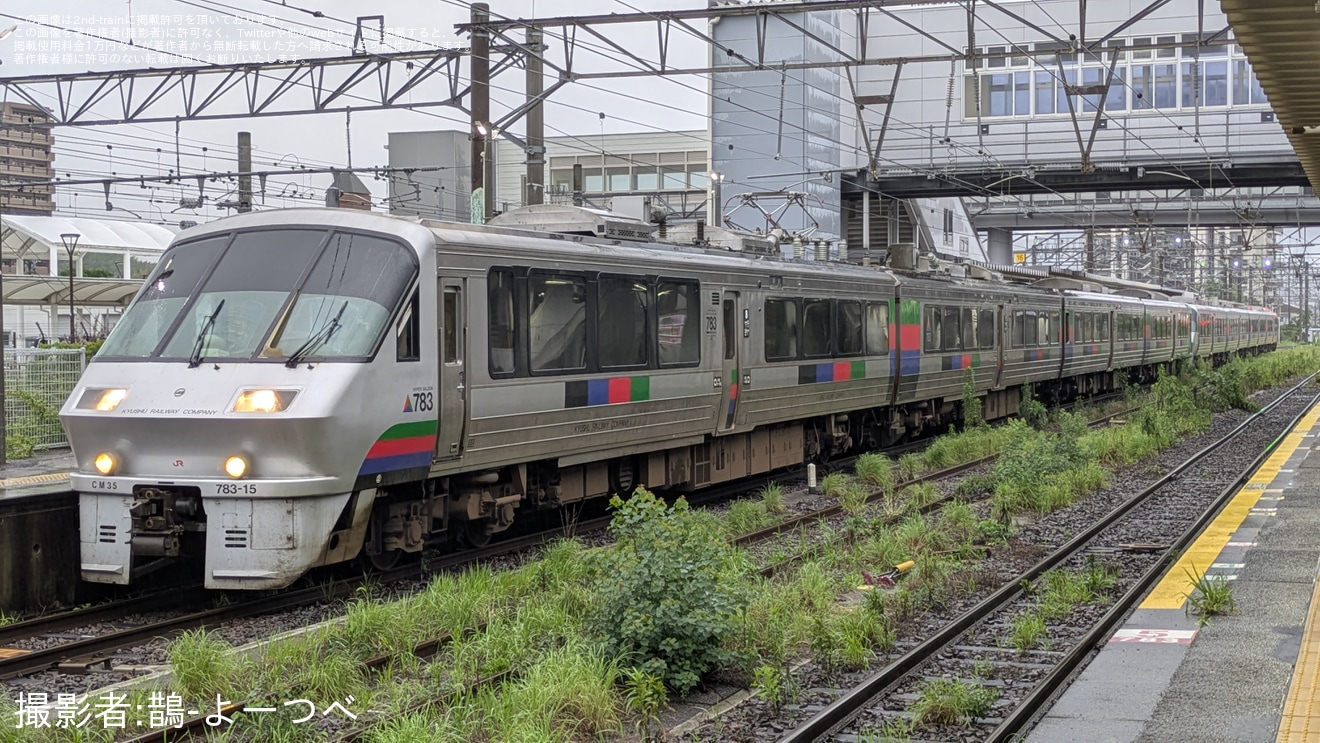 【JR九】783系CM35編成+CM2編成によるリニューアル色8両編成が運転の拡大写真