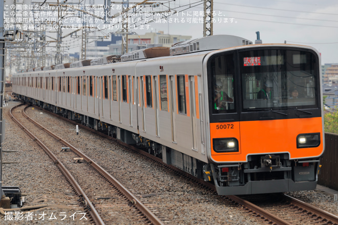 を越谷駅で撮影した写真