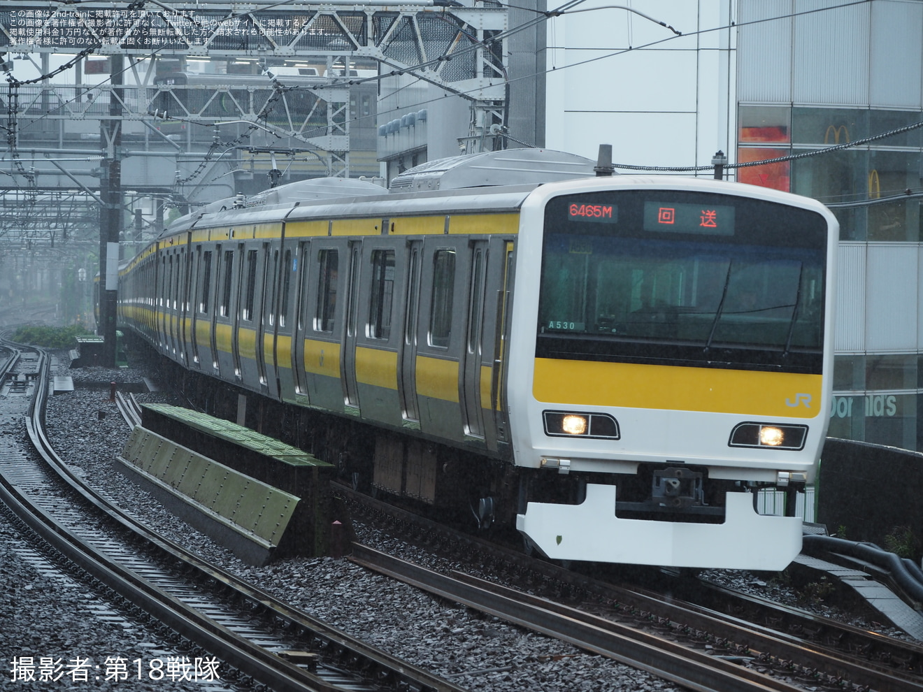 【JR東】E231系ミツA530編成 東京総合車両センター出場回送の拡大写真