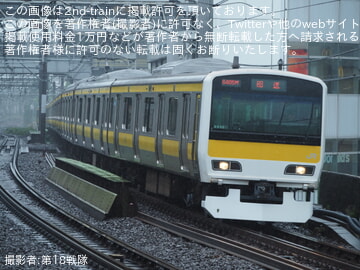 【JR東】E231系ミツA530編成 東京総合車両センター出場回送