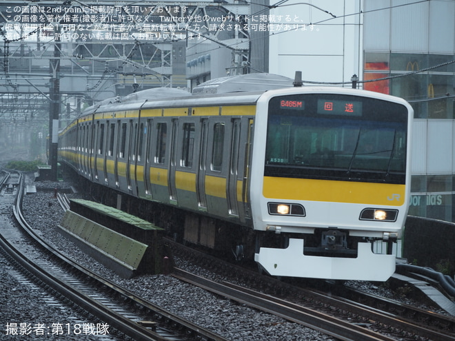 【JR東】E231系ミツA530編成 東京総合車両センター出場回送 - 五反田駅にて撮影