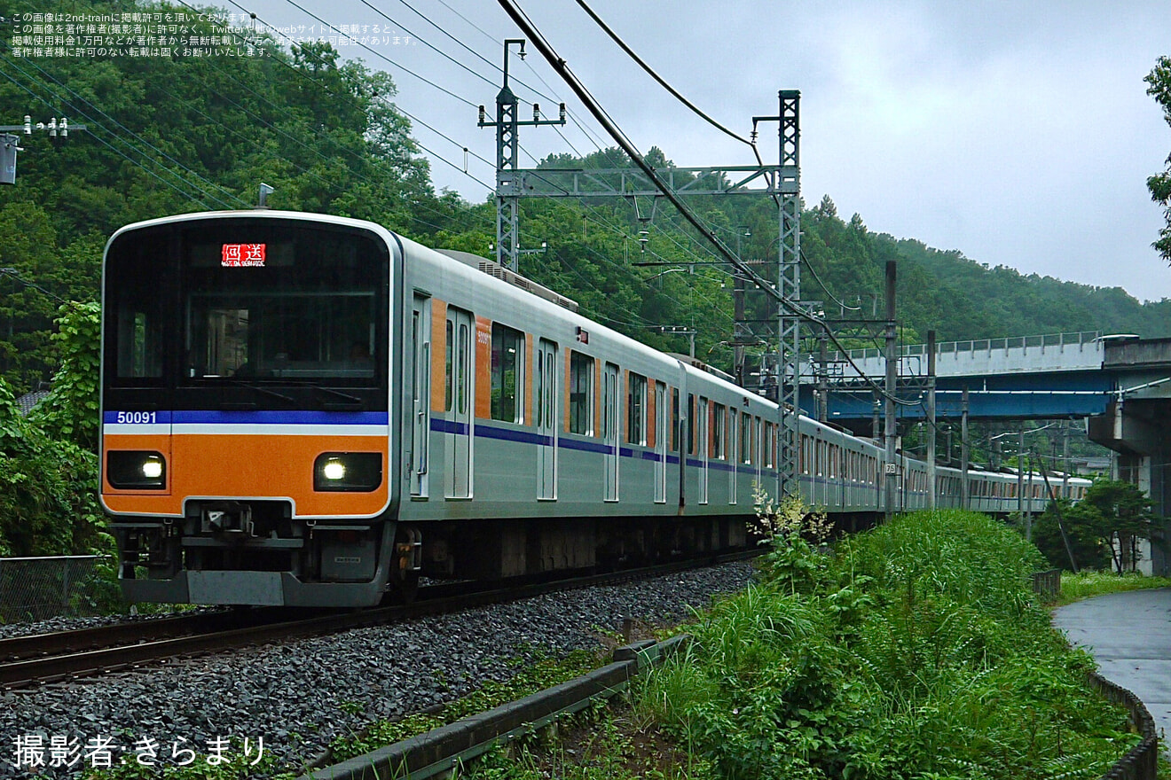 【東武】50090型51091F南栗橋工場入場回送の拡大写真