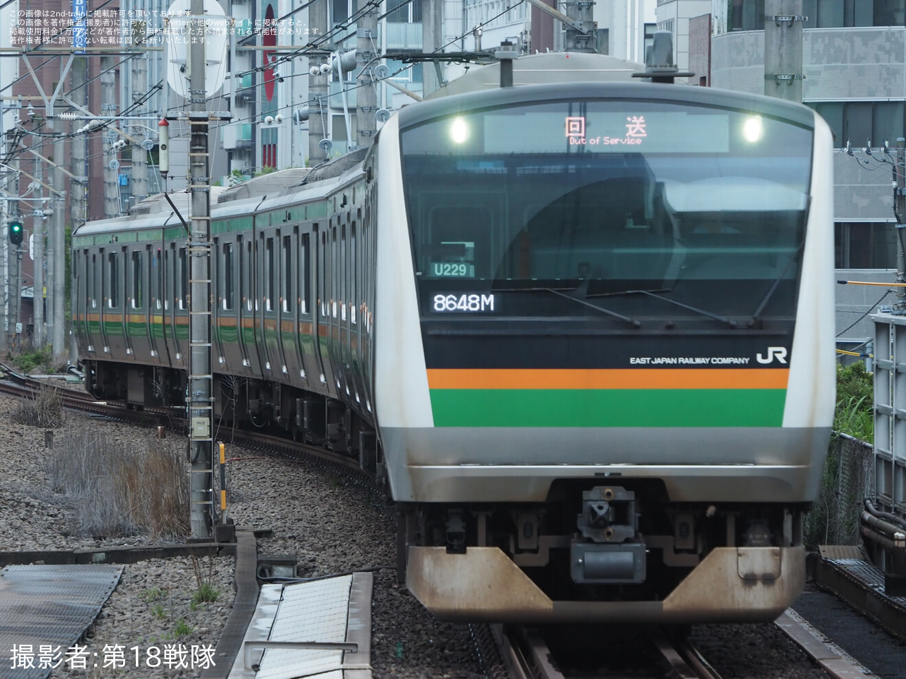 【JR東】E233系ヤマU229編成が東京総合車両センターへ入場の拡大写真