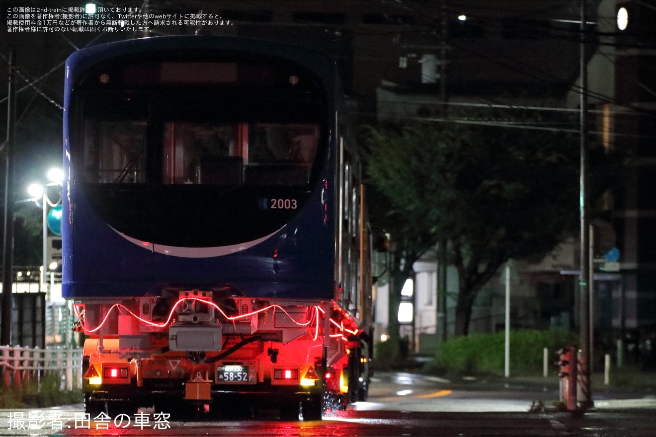 【ことでん】2000形2003編成がJ-TREC横浜事業所から横浜港へ陸送の拡大写真