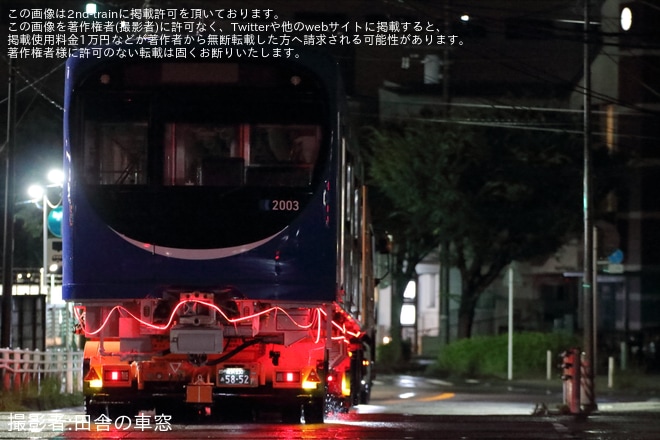 【ことでん】2000形2003編成がJ-TREC横浜事業所から横浜港へ陸送（3枚目）
