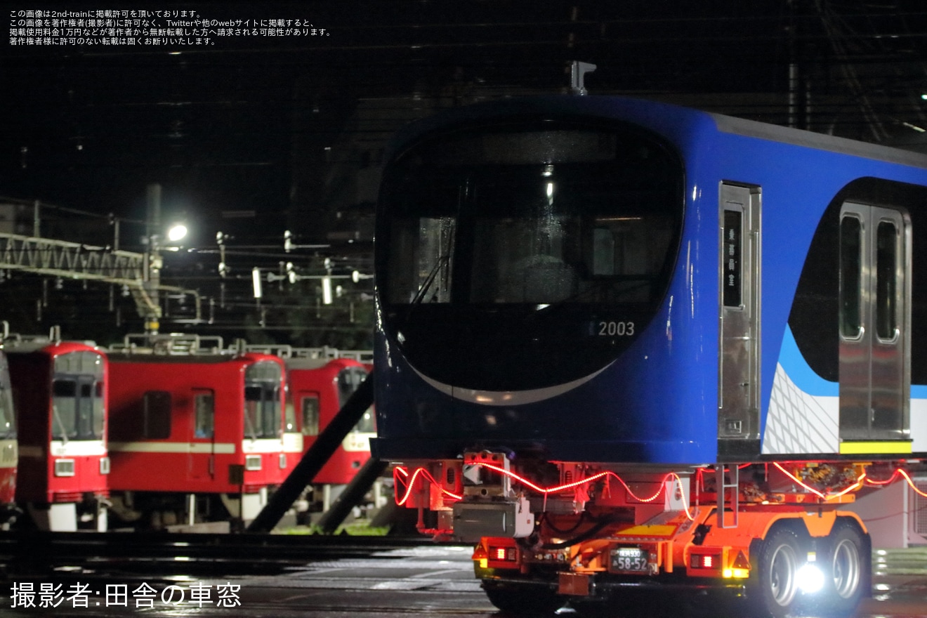 【ことでん】2000形2003編成がJ-TREC横浜事業所から横浜港へ陸送の拡大写真