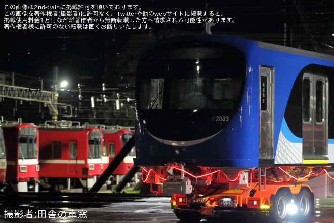 【ことでん】2000形2003編成がJ-TREC横浜事業所から横浜港へ陸送（2枚目）