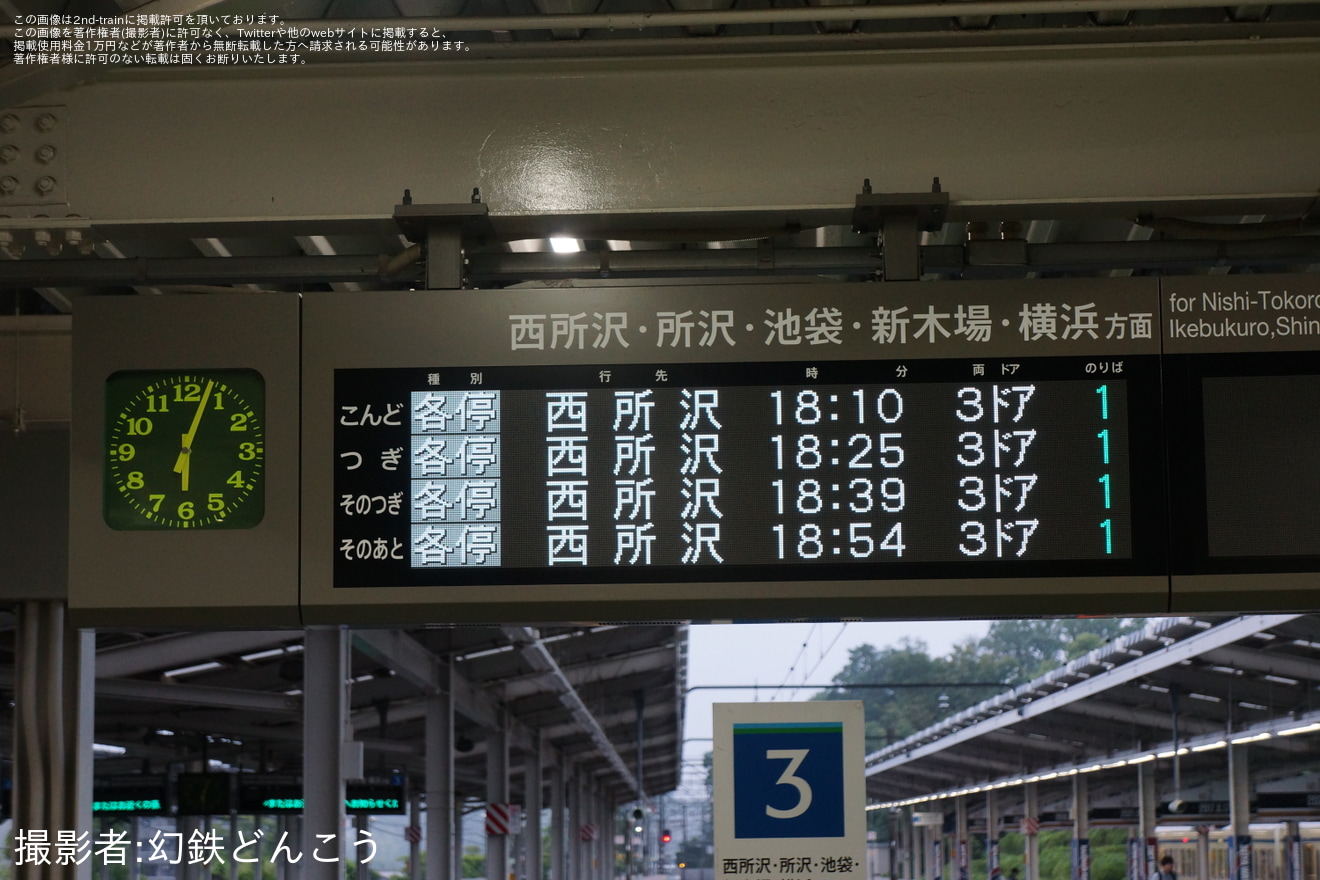 【西武】狭山線で101系の定期運転が終了の拡大写真