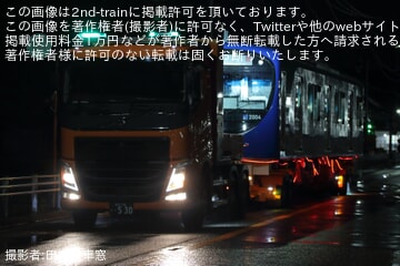 【ことでん】2000形2003編成がJ-TREC横浜事業所から横浜港へ陸送
