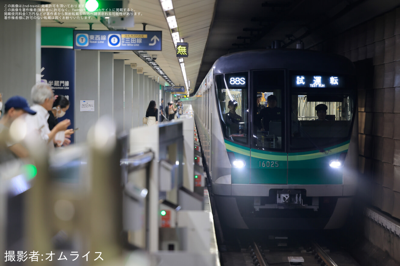 【メトロ】16000系16125F 綾瀬工場出場試運転(202606)の拡大写真