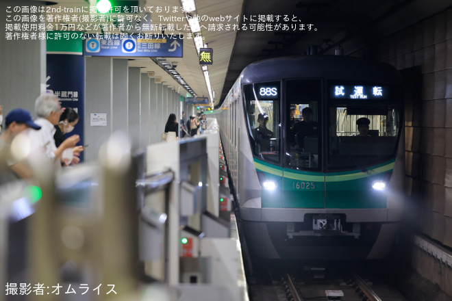 【メトロ】16000系16125F 綾瀬工場出場試運転(202606) - 大手町駅にて撮影