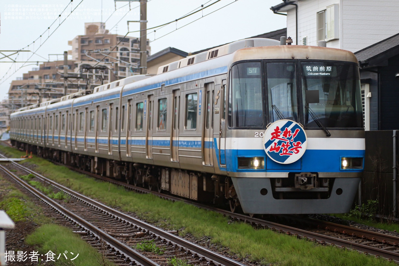 【福市交】「走れ!山笠号」ヘッドマークを取り付けて運行(2026年)の拡大写真