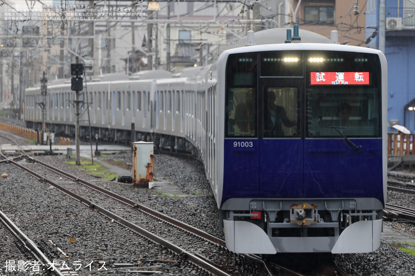 【東武】90000系91003F 地上設備性能確認試運転(20260626)の拡大写真