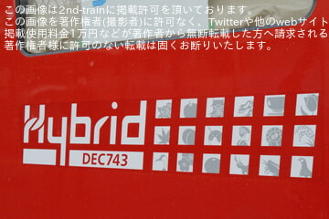 byクモハ223-3001