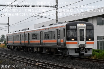 【JR海】キハ75-3207+キハ75-3307が名古屋工場出場試運転