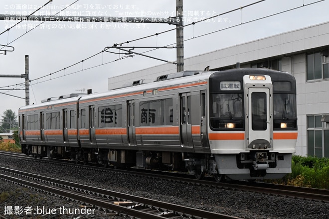 【JR海】キハ75-3207+キハ75-3307が名古屋工場出場試運転を不明で撮影した写真