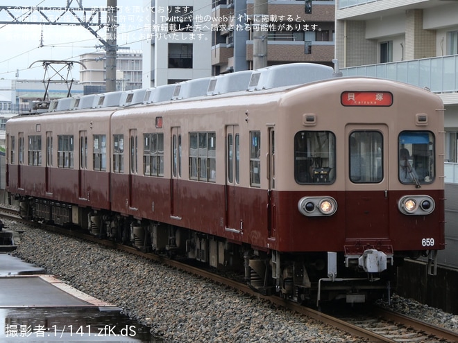 【西鉄】貝塚線600形ツートンカラー復刻塗装で運行開始を不明で撮影した写真
