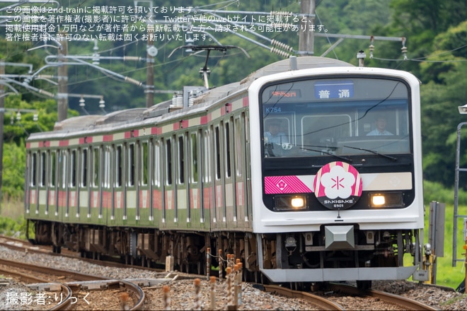 【JR東】「E501 SAKIGAKE」使用「浜通りで乾杯!副本線の旅」ツアーが催行を不明で撮影した写真