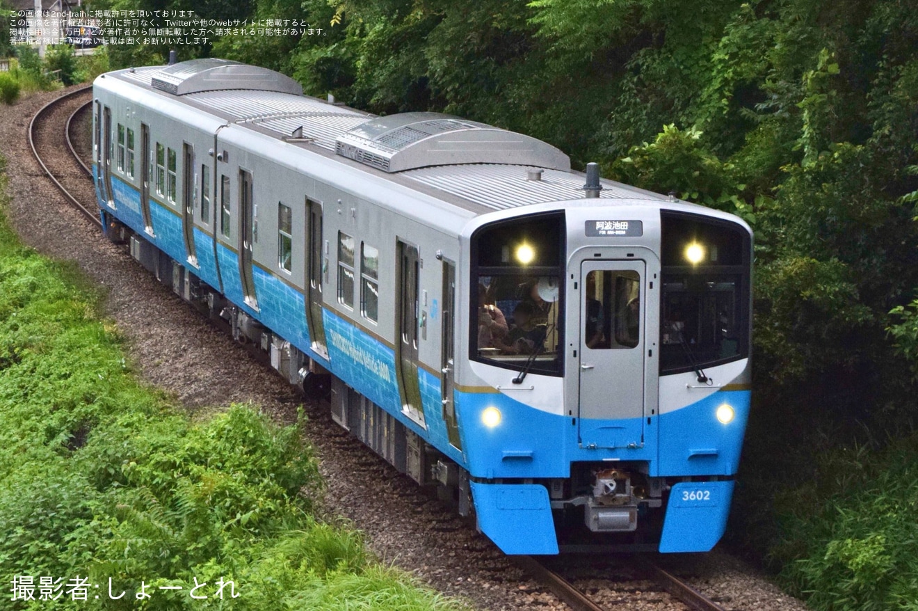 【JR四】3600系が営業運転を開始の拡大写真