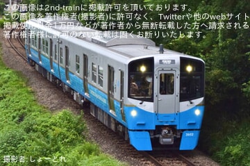 【JR四】3600系が営業運転を開始