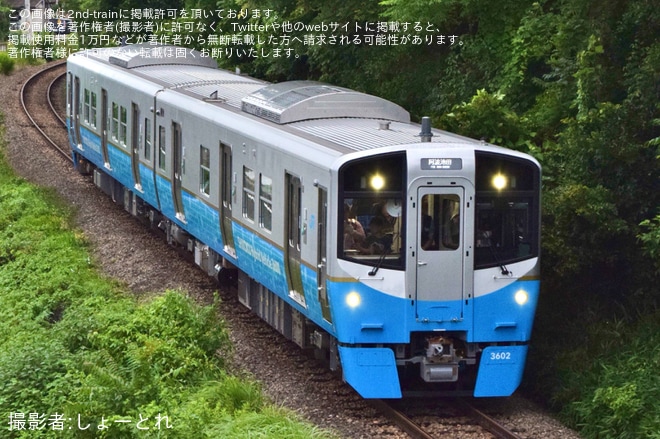 【JR四】3600系が営業運転を開始を不明で撮影した写真