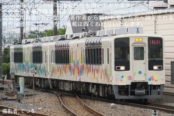 【東武】634型による臨時特急「スカイツリートレイン91号」が会津田島まで運転