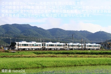 【JR西】227系500番台「Kizashi」が営業運転開始