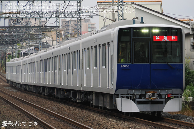 【東武】90000系91003F 地上設備性能確認試運転(20260626) - 鶴瀬～ふじみ野間にて撮影