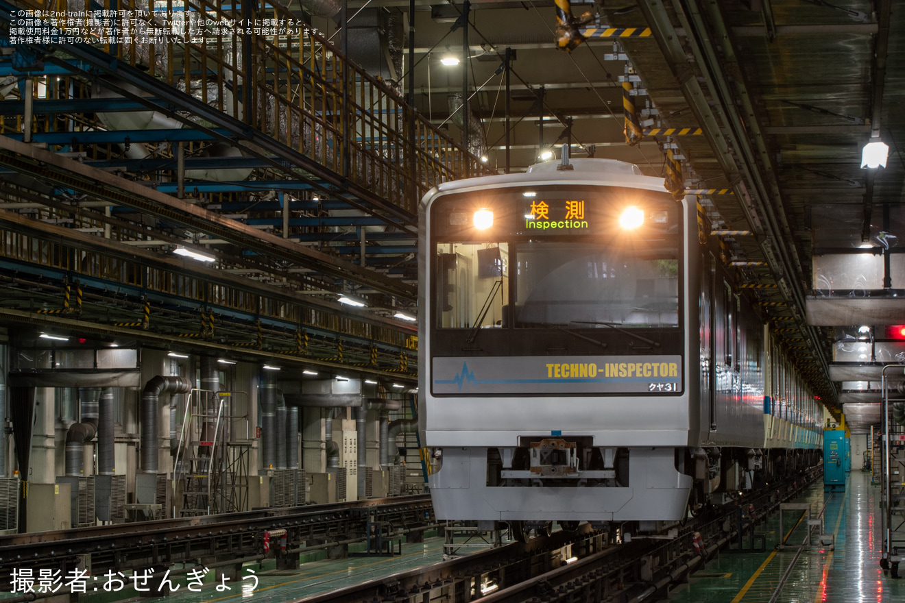 【小田急】「テクノインスペクター撮影会 IN 喜多見検車区」開催の拡大写真