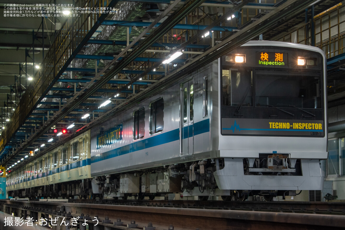 【小田急】「テクノインスペクター撮影会 IN 喜多見検車区」開催の拡大写真