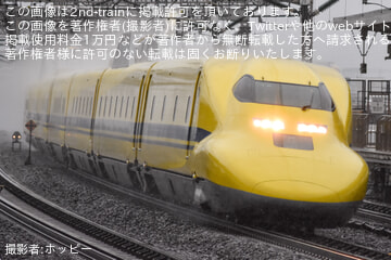 【JR西】923形T5編成を使用した下りのぞみ検測