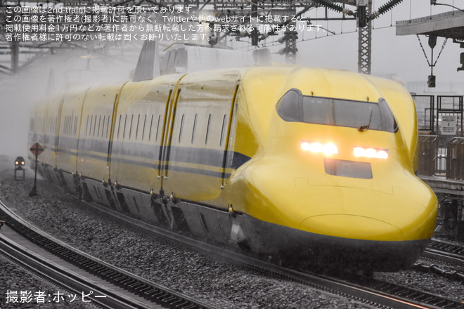 【JR西】923形T5編成を使用した下りのぞみ検測を小田原駅で撮影した写真